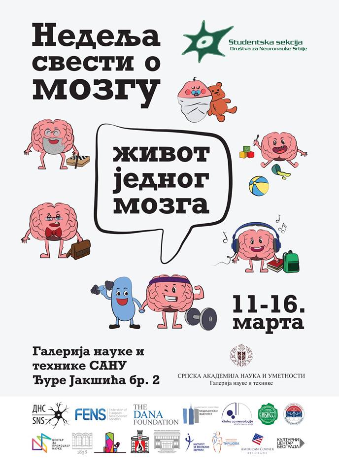 NSM 2019 poster