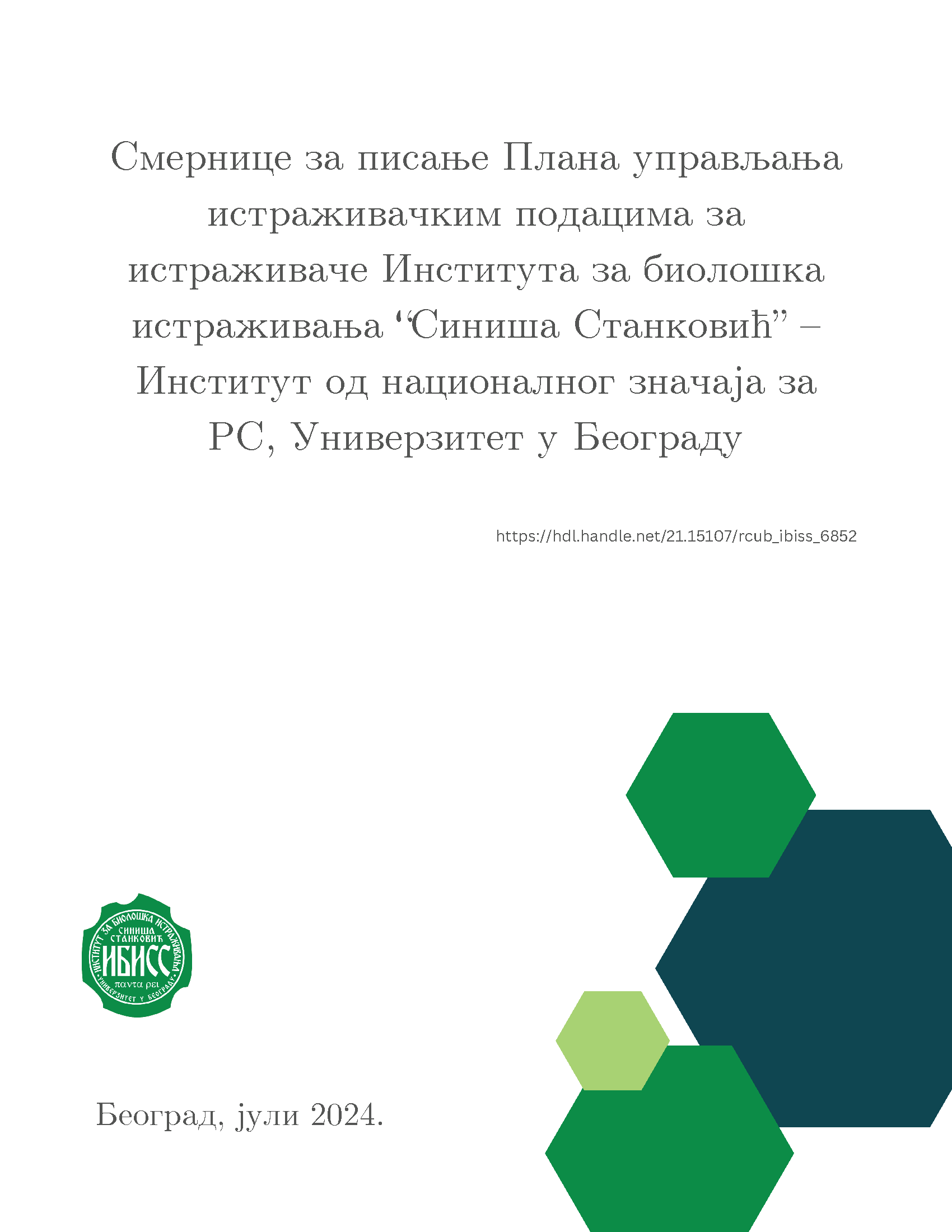 RDMP IBISS Guidelines